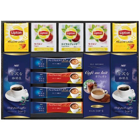 〈AGF＆リプトン〉珈琲・紅茶セット