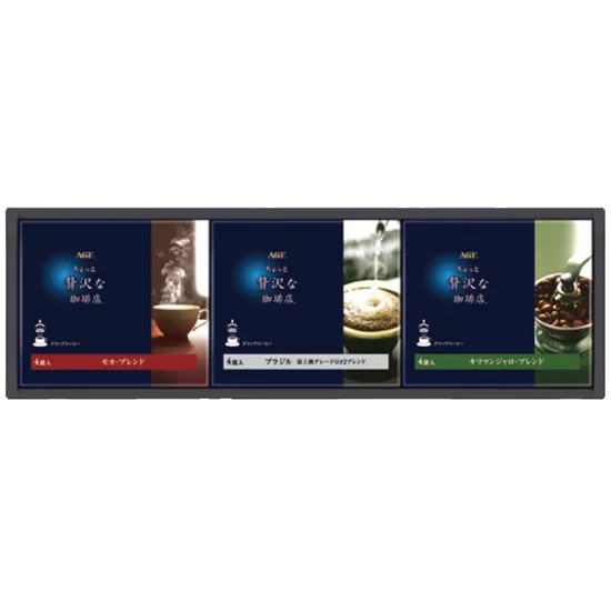 AGFちょっと贅沢な珈琲店ドリップコーヒーギフト