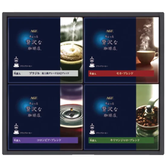 AGFちょっと贅沢な珈琲店ドリップコーヒーギフト