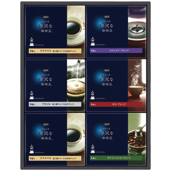 AGFちょっと贅沢な珈琲店ドリップコーヒーギフト