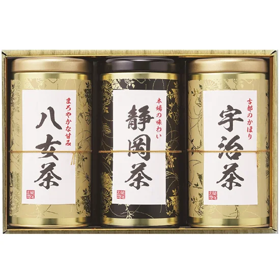 伝統茶三種飲み比べギフトセット