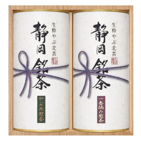 静岡やぶ北銘茶
