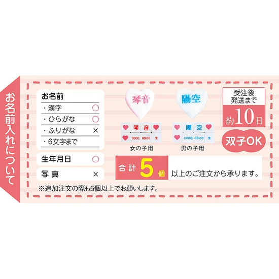 シュガークラフトベビーシューズ ピンク 660円 | 大進オンラインショップ