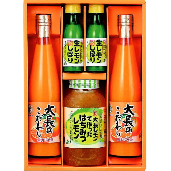 ＪＡ広島ゆたか 大長柑橘特産品セット