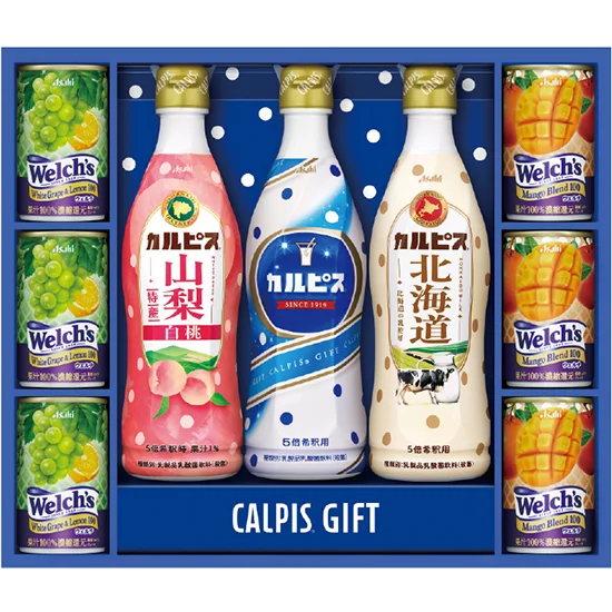 ｢カルピス｣ギフト