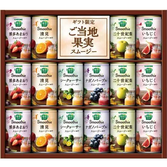野菜生活100Smoothieギフト ご当地果実のとろけるスムージー