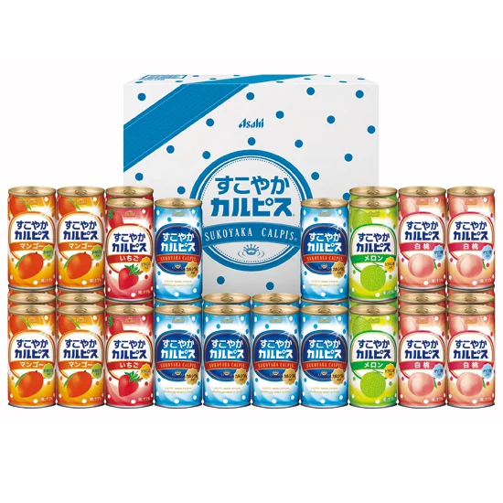 ｢すこやかカルピス｣ギフト