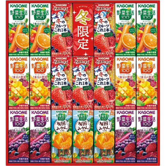 カゴメ すこやかウィンター バラエティギフト
