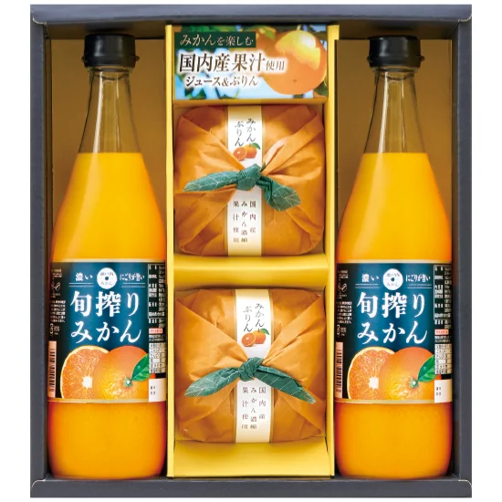 旬搾りみかんジュースと みかんぷりん