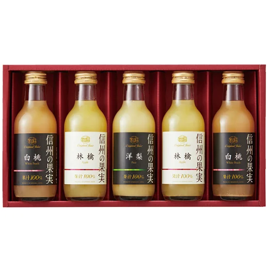 りんご村からのおくりもの信州の果実ジュースセット