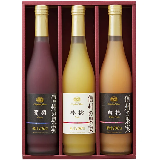 りんご村からのおくりもの信州の果実ジュースセット