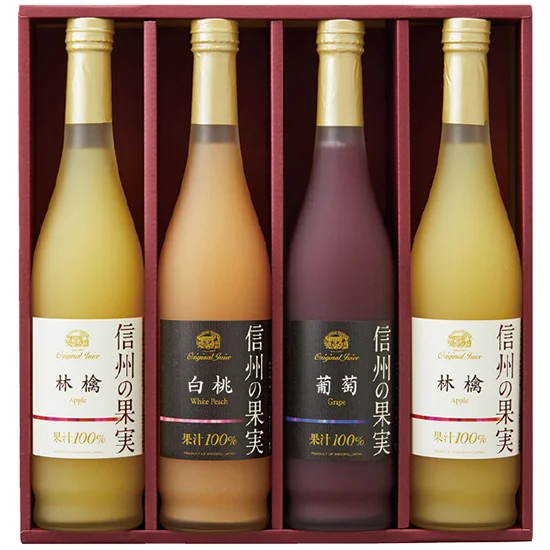 りんご村からのおくりもの信州の果実ジュースセット