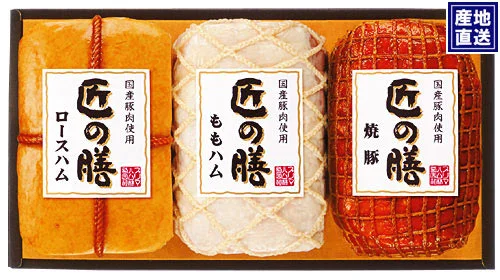 プリマハム 匠の膳ハムセット