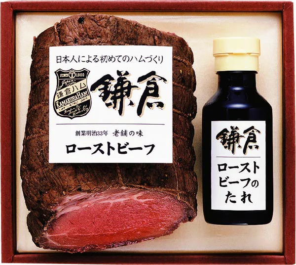鎌倉ハム富岡商会ローストビーフ