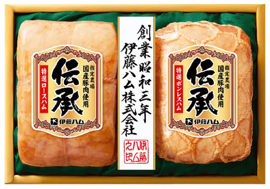伊藤ハム 伝承ギフト
