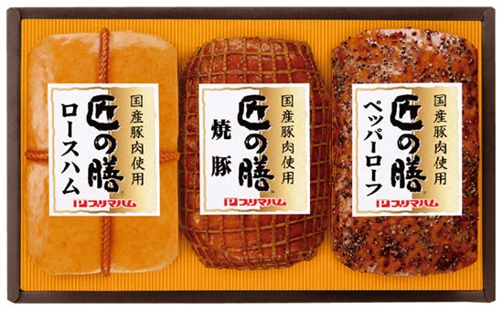 プリマハム 匠の膳ハムギフト