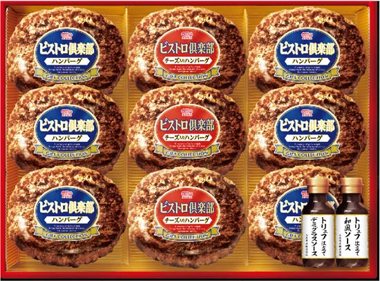 丸大食品ビストロ倶楽部鉄板焼ハンバーグセットの画像2