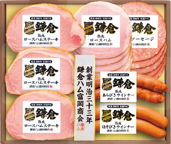 鎌倉ハム富岡商会バラエティセット