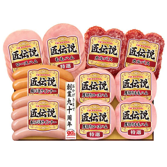 プリマハム 匠伝説ハム詰合せ 5400円 | 大進オンラインショップ