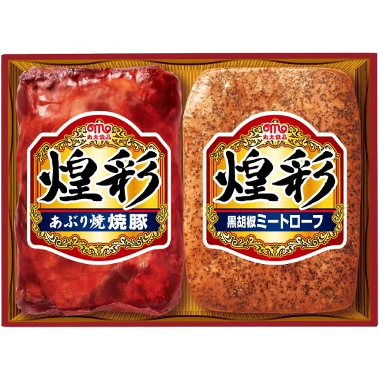 丸大食品 煌彩ギフトセット