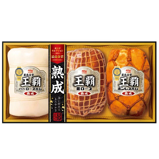 丸大食品 王覇ギフト0