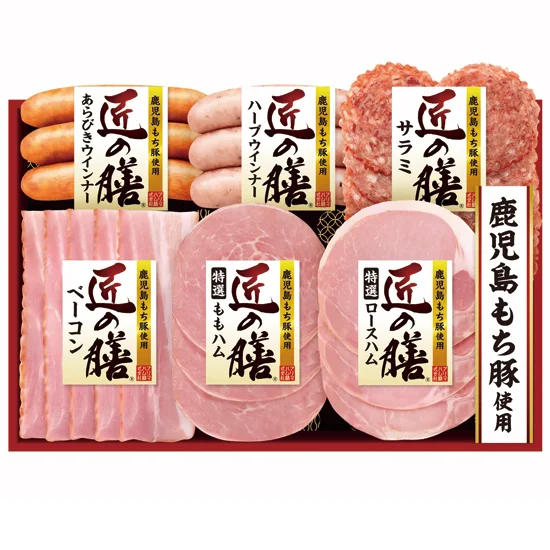 プリマハム 匠の膳ハム詰合せ