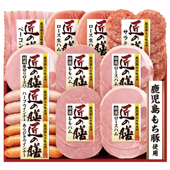 プリマハム 匠の膳ハム詰合せ