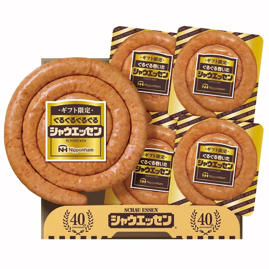 日本ハム ギフト限定シャウエッセン