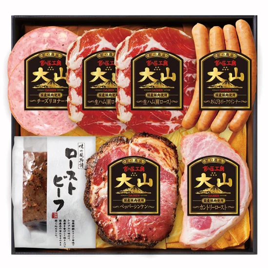 大山ハム ローストビーフと食の匠工房