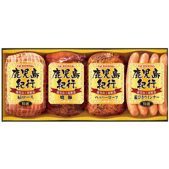 プリマハム 鹿児島紀行ハム詰合せ