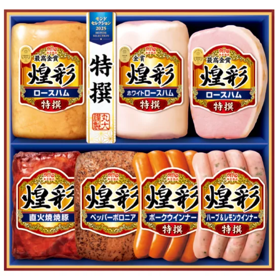 丸大食品 煌彩ハムギフト