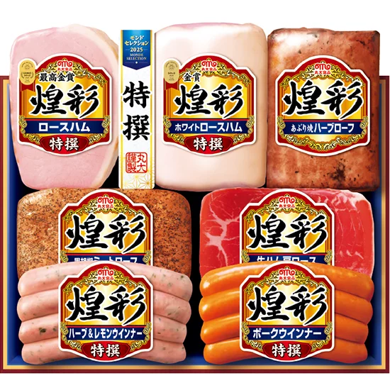 丸大食品煌彩ハムギフト