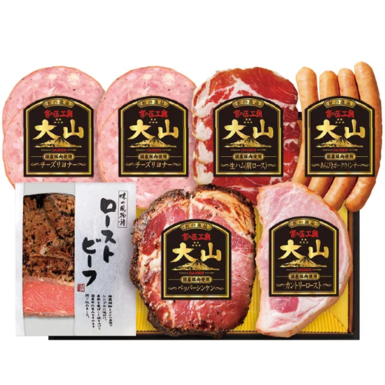 大山ハム ローストビーフと食の匠工房