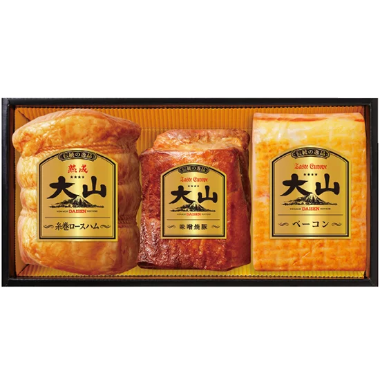 大山ハム 伝統の逸品ブロックセット