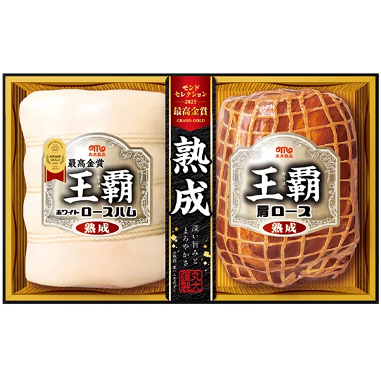 丸大食品王覇ギフト