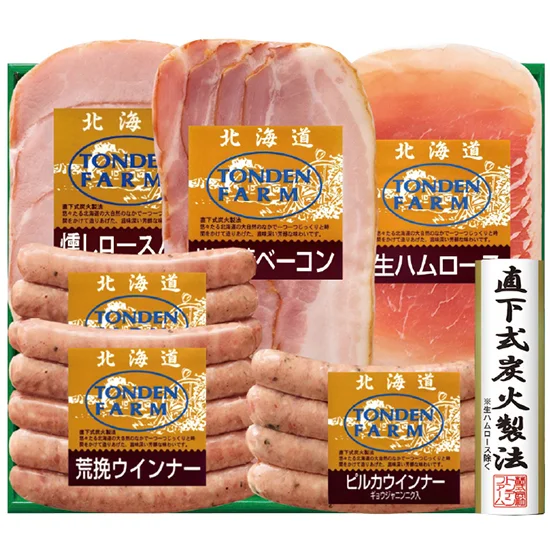 トンデンファームギフト