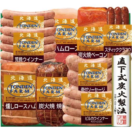 トンデンファームギフト