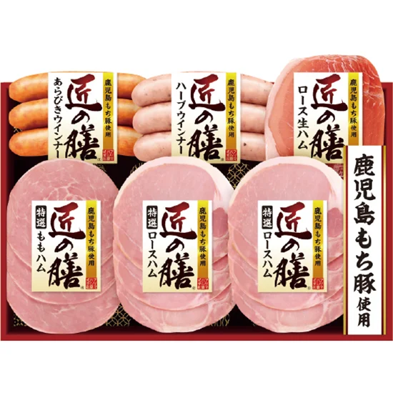プリマハム 匠の膳ハム詰合せ
