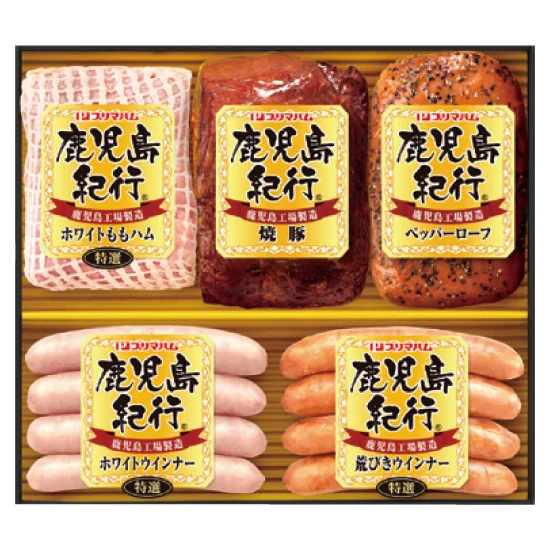 プリマハム鹿児島紀行ハムギフト