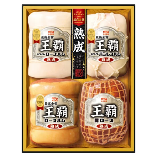 丸大食品王覇ギフト