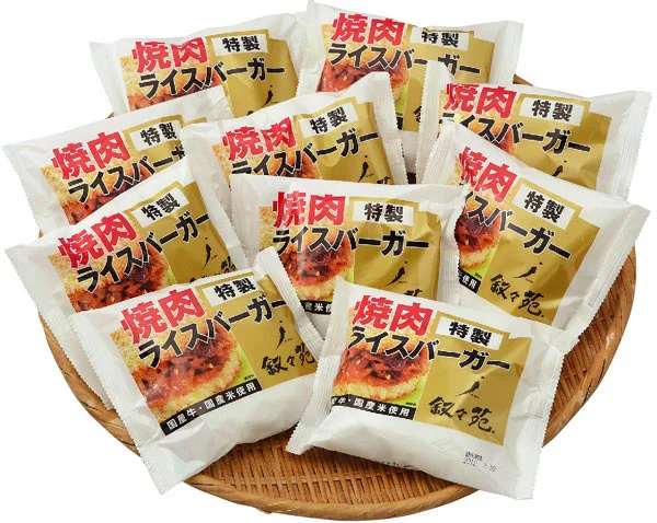 叙々苑　焼肉ライス バーガー特製セット