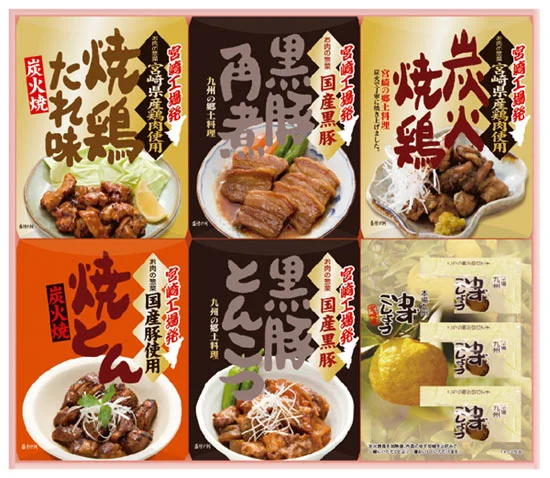 日本ハム常温惣菜ギフト