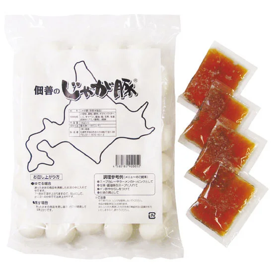 佃善のじゃが豚 の画像2
