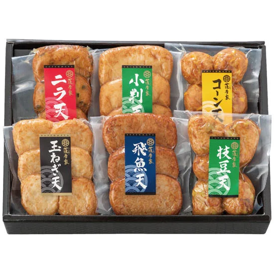 薩摩家 さつま揚げ真空ギフト