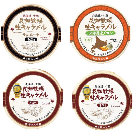 花畑牧場生キャラメル ギフトR 4320円 | 大進オンラインショップ