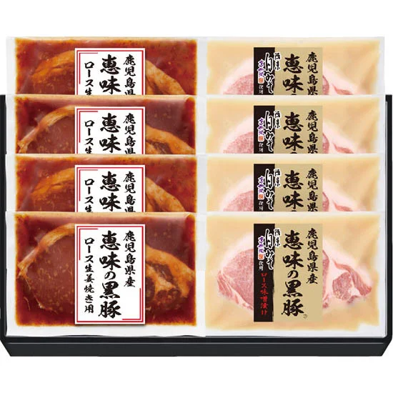 鹿児島県産恵味の黒豚ロース 味噌漬け・生姜焼きセットの画像2