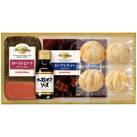 プリマハム スターダイニング ギフトセット