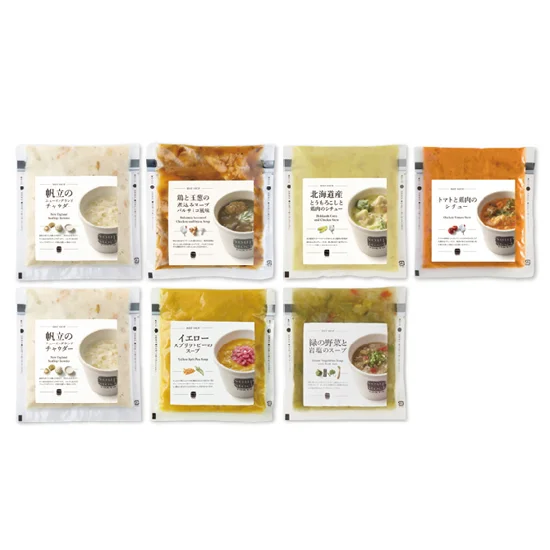 スープストックトーキョー 冬のシチューと野菜スー プセットの画像2