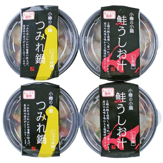 小樽海鮮一人鍋セット（4 個入）の画像2