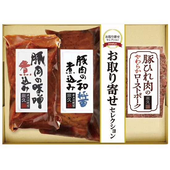 3種のこだわり肉料理